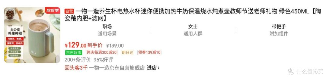 朋克青年养生指南:从生活细节中呵护身心健康