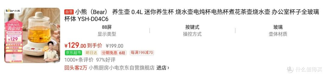 朋克青年养生指南:从生活细节中呵护身心健康