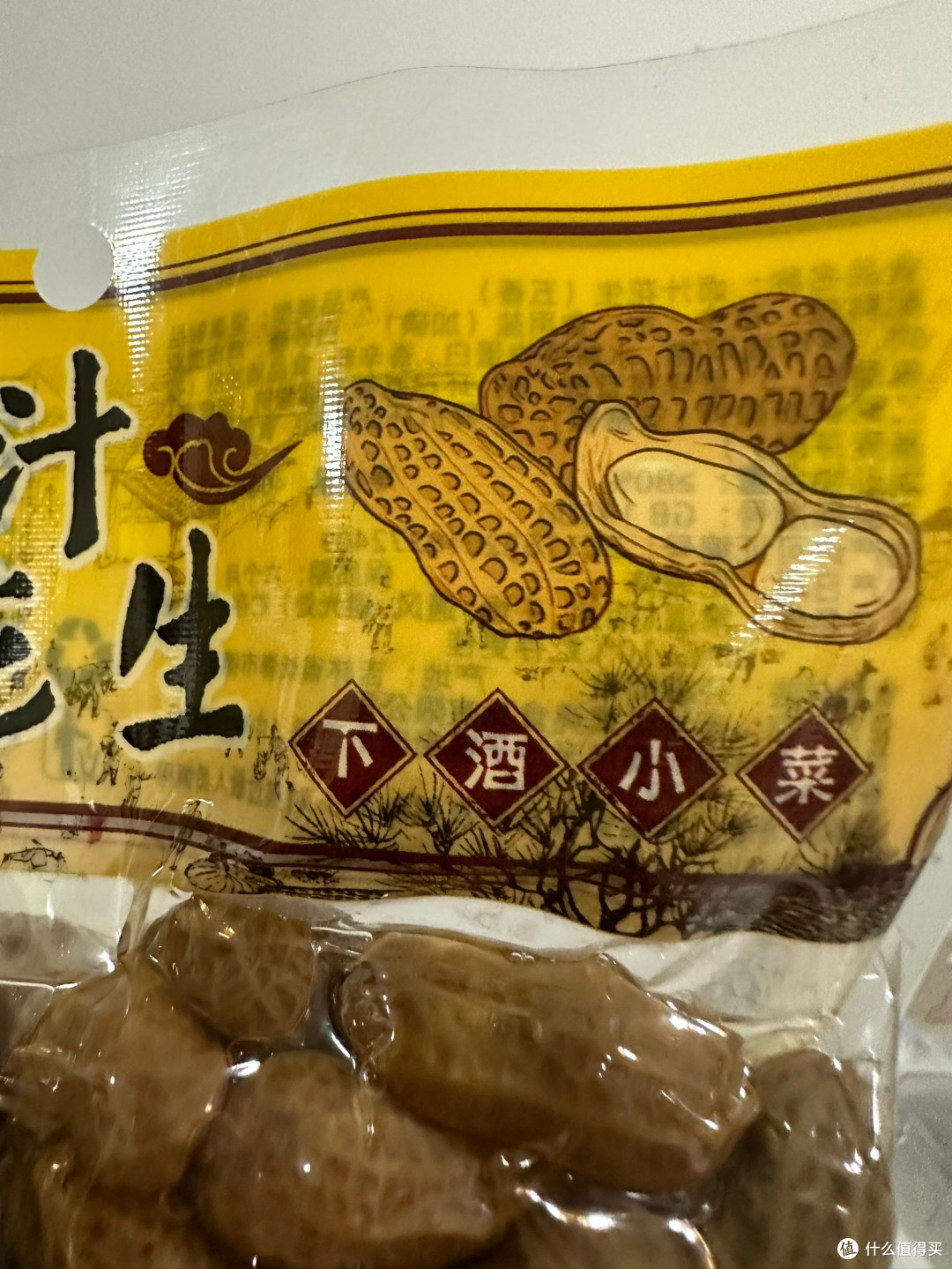 一口上瘾!国庆出游必带卤汁花生"