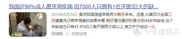 冲牙器的好处和坏处:三大隐患害处要提防!
