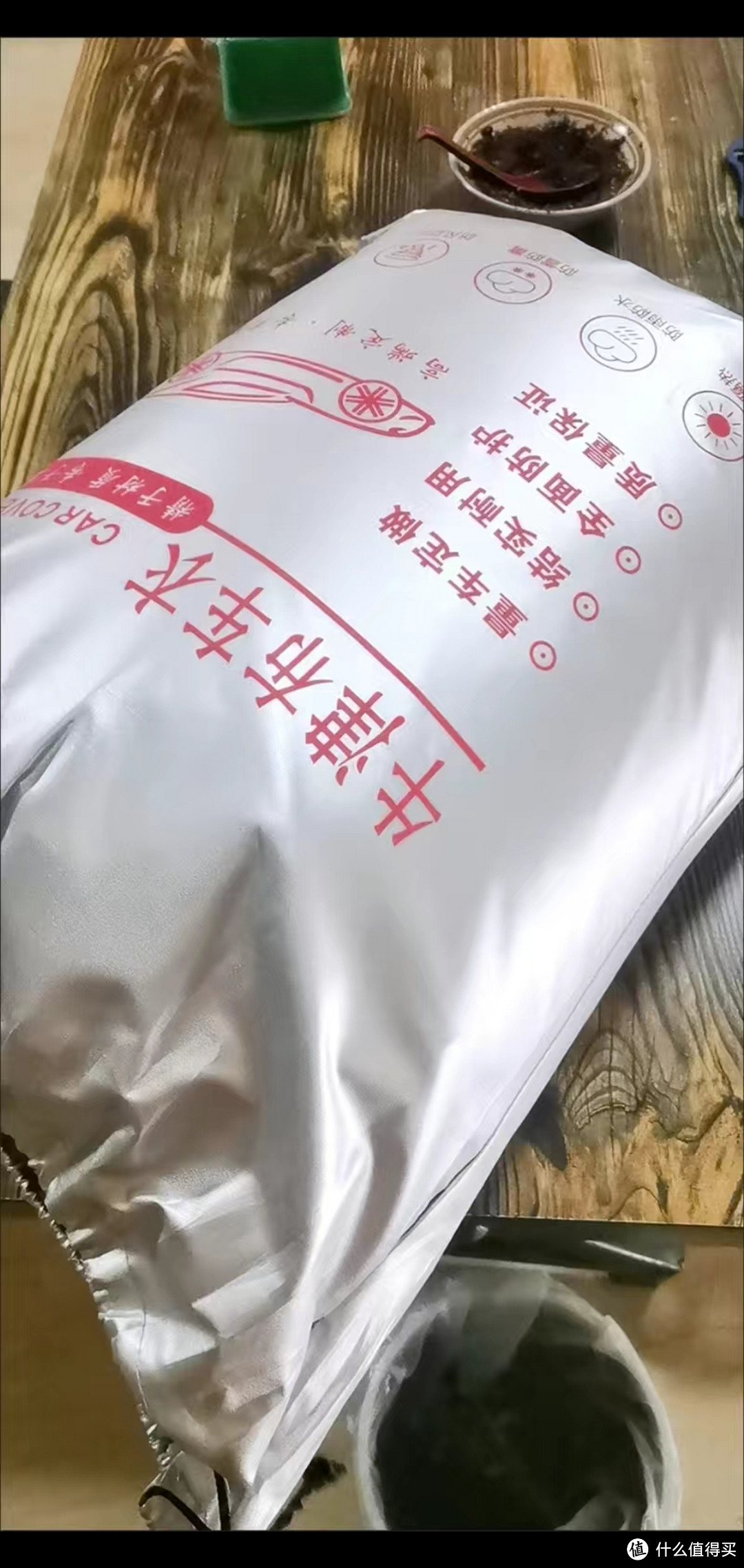 牛津布车衣：结实防水，防紫外线，防火，经久耐用，防雨防晒