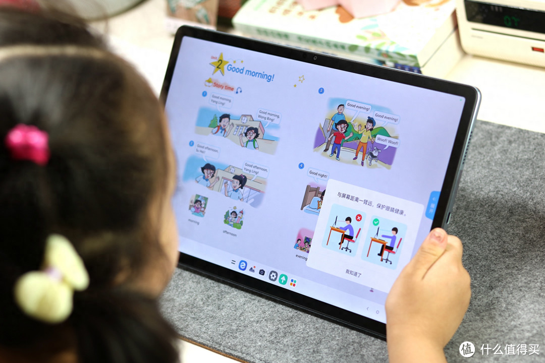 联想小新学习平板，12.7寸类纸护眼大屏，一站式解决孩子学习问题