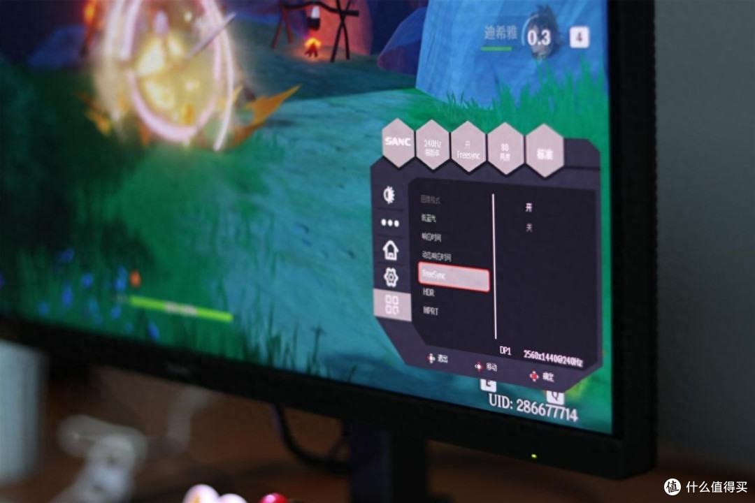 「假期不想出门?选盛色 G7 Pro Max 专业电竞显示器,畅玩游戏、观影超爽!」
