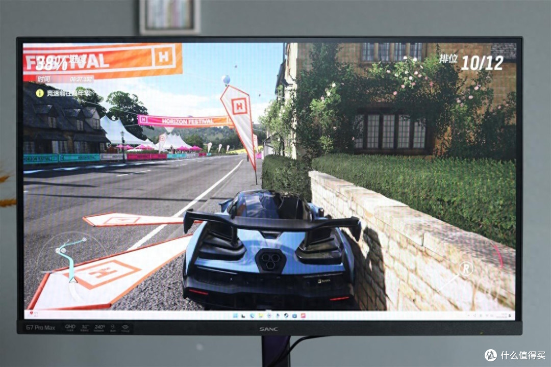 「假期不想出门?选盛色 G7 Pro Max 专业电竞显示器,畅玩游戏、观影超爽!」