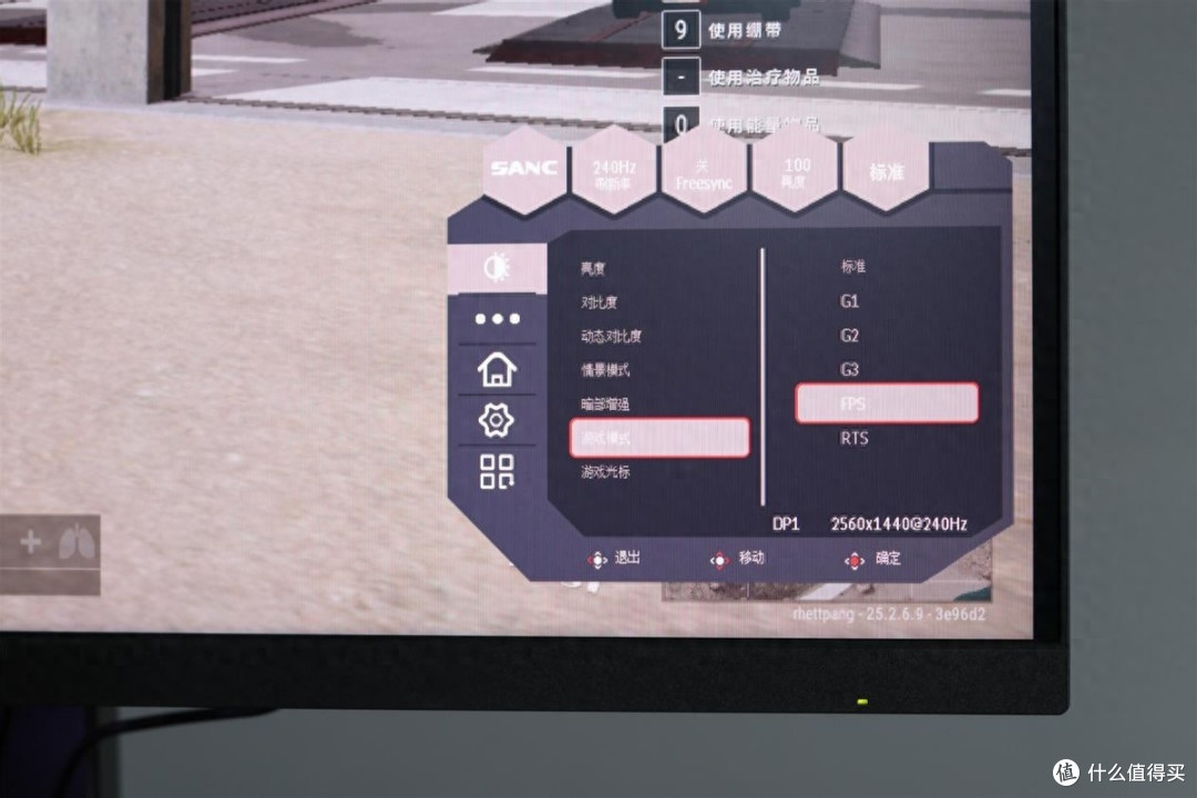 「假期不想出门?选盛色 G7 Pro Max 专业电竞显示器,畅玩游戏、观影超爽!」