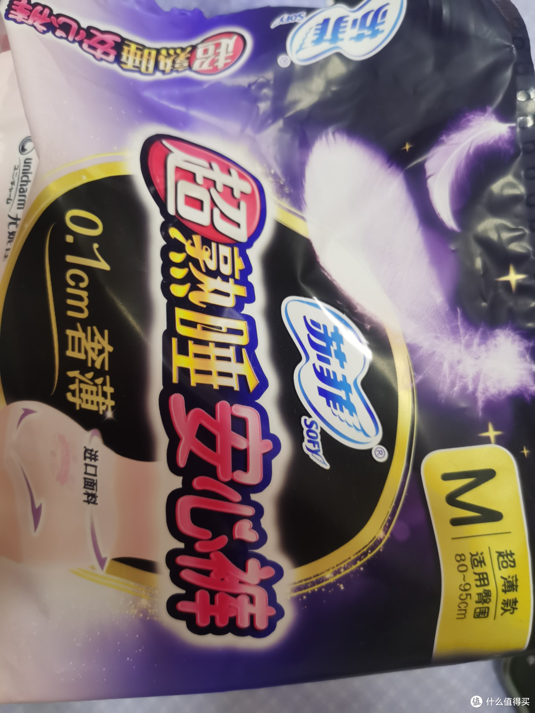 一晚只要一片，苏菲安睡裤让你轻松度过失眠夜!