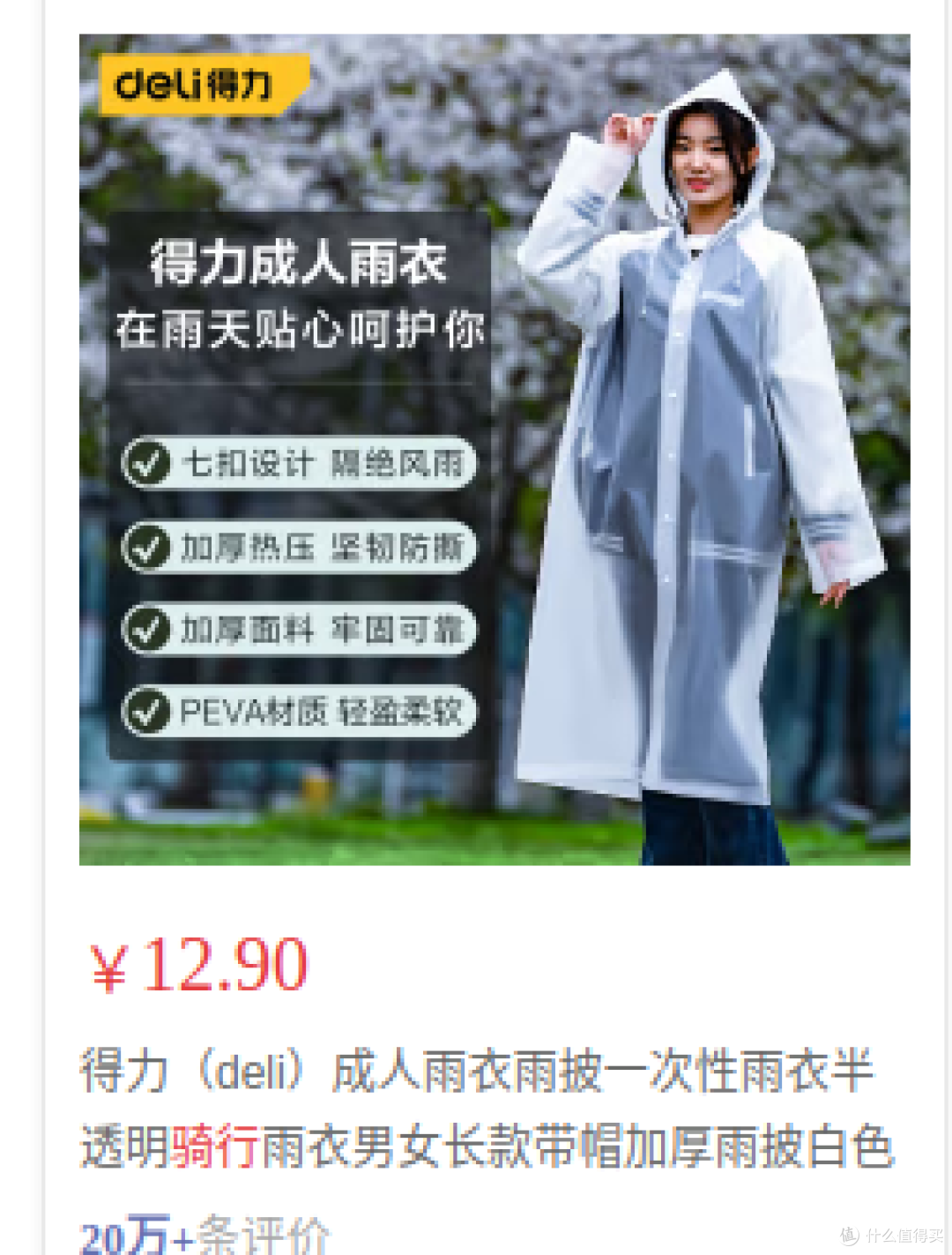 骑行装备推荐:为你的骑行之旅增添舒适与安全