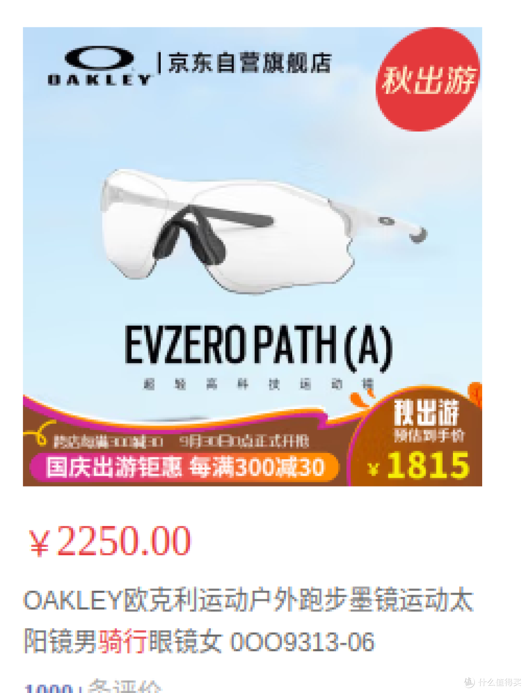 骑行装备推荐:为你的骑行之旅增添舒适与安全