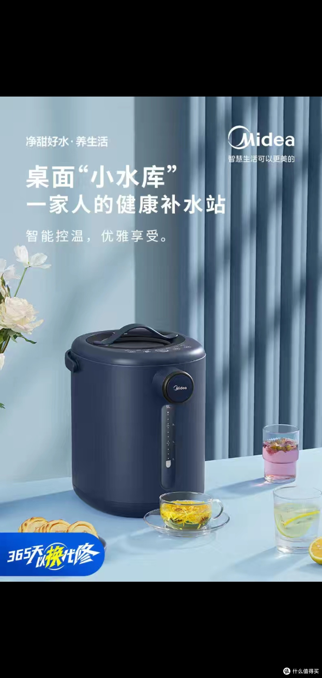 美的5L电热水壶:大容量、6段控温、玻璃拔盖设计,引领健康饮水新时尚