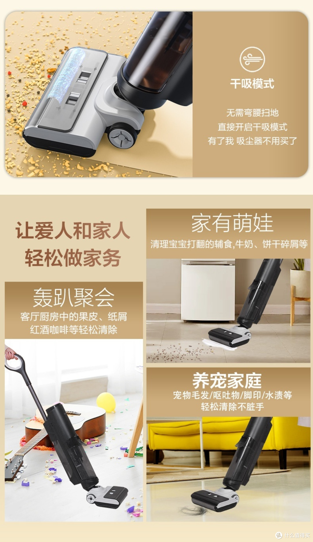 2023年最好用的洗地机品牌 家用洗地机测评