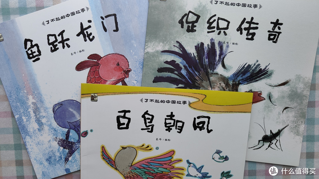 比较了好几套中华传统故事书，还是这套最好看~