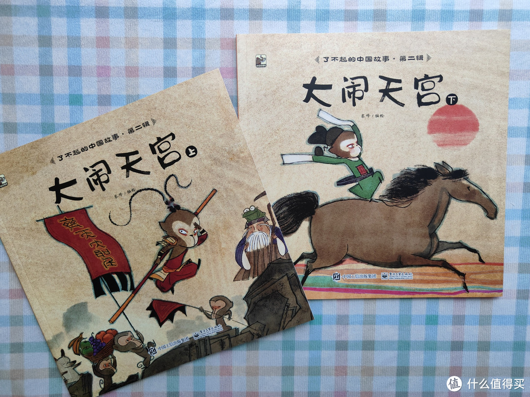 比较了好几套中华传统故事书，还是这套最好看~