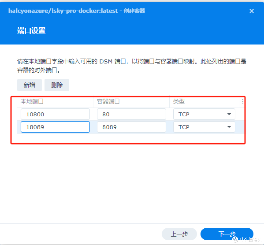 群晖部署本地图床+PicGo+Typora实现图片插入即自动上传并且实时转化URL