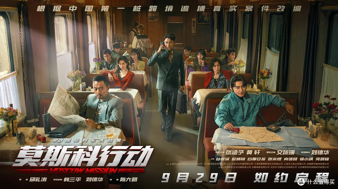 天下有贼?非也,“莫斯科行动”是天下有强盗