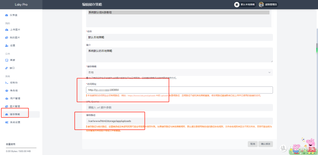 群晖部署本地图床+PicGo+Typora实现图片插入即自动上传并且实时转化URL