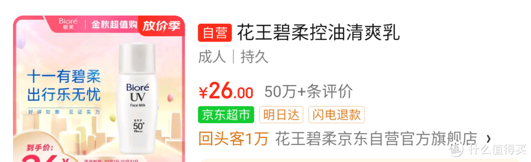 国庆出游必备装备：从摄影到舒适的全方位指南