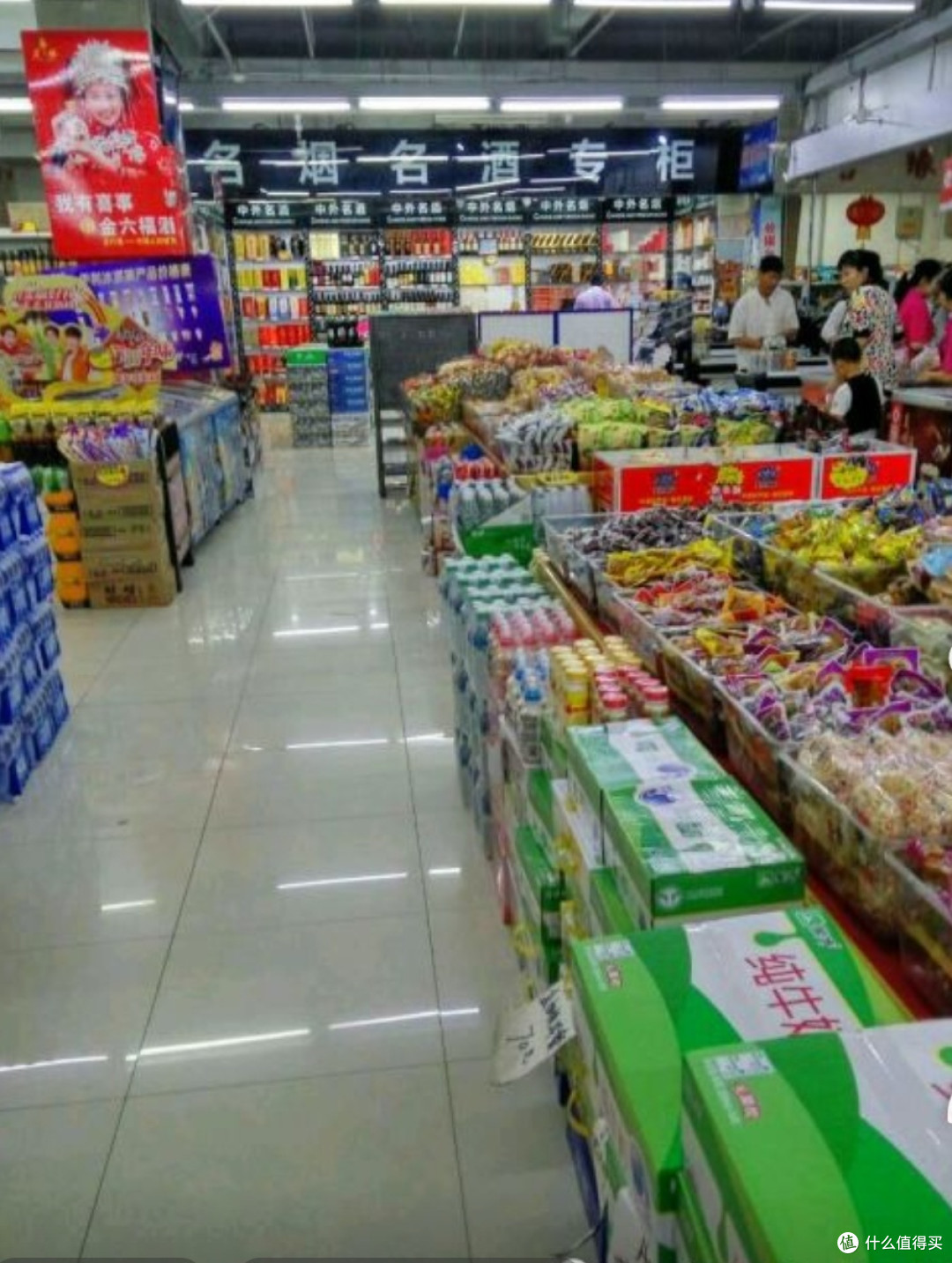 曾经逛了十年的超市把我“除名”了