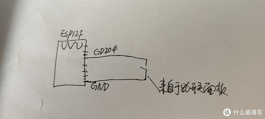 DIY灵动开关吧