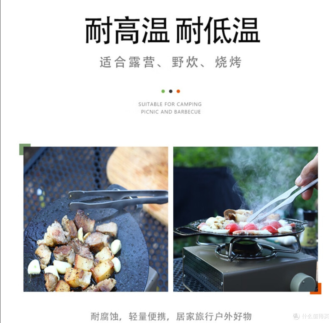 火枫(FIRE-MAPLE)多功能 户外野餐烧烤夹 钛夹 轻量便携耐高温