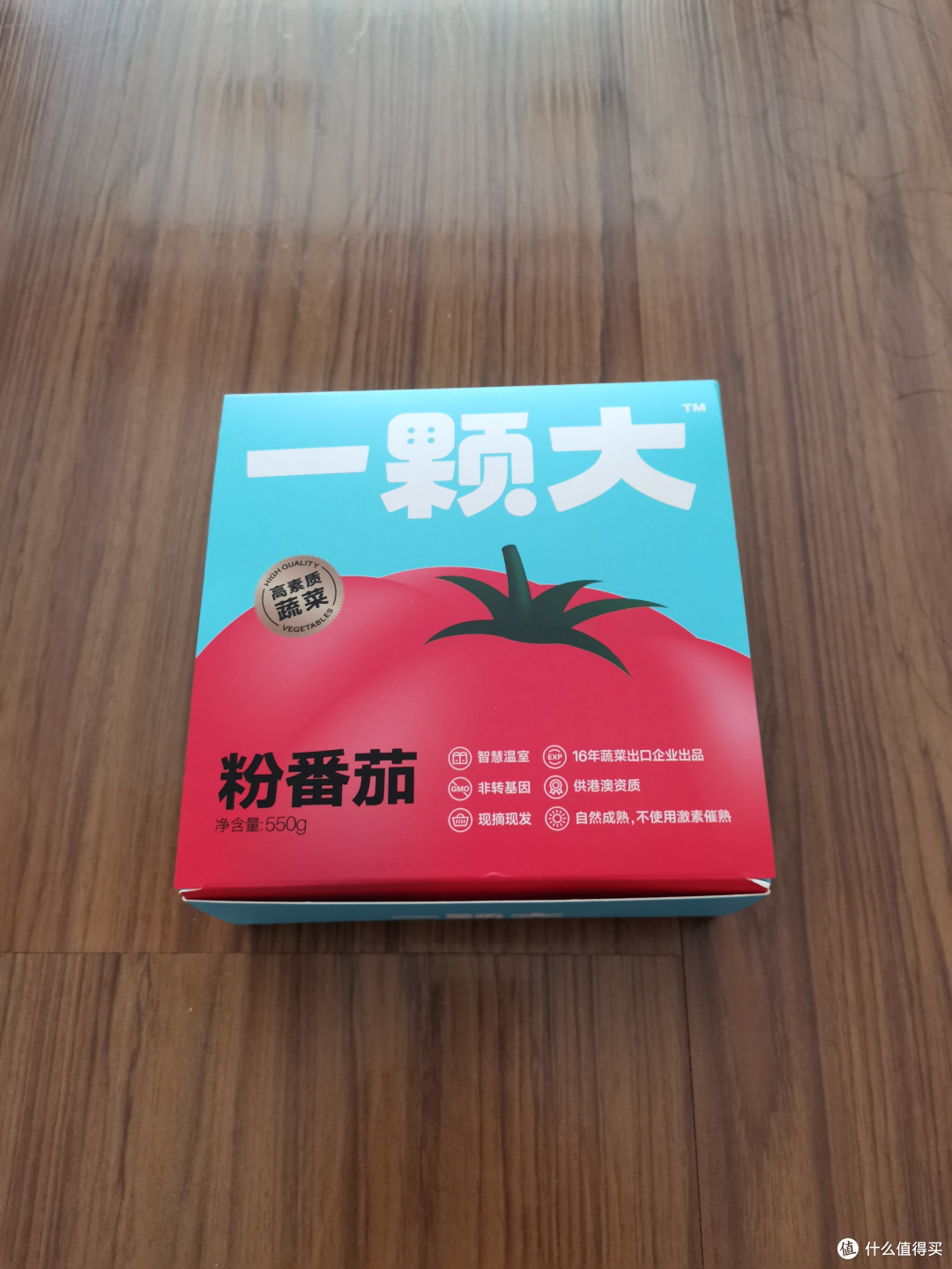 一颗大粉番茄：全网最深度测评。【3000字长文告诉你：一颗大vs绿行者，高端番茄到底买谁家？】