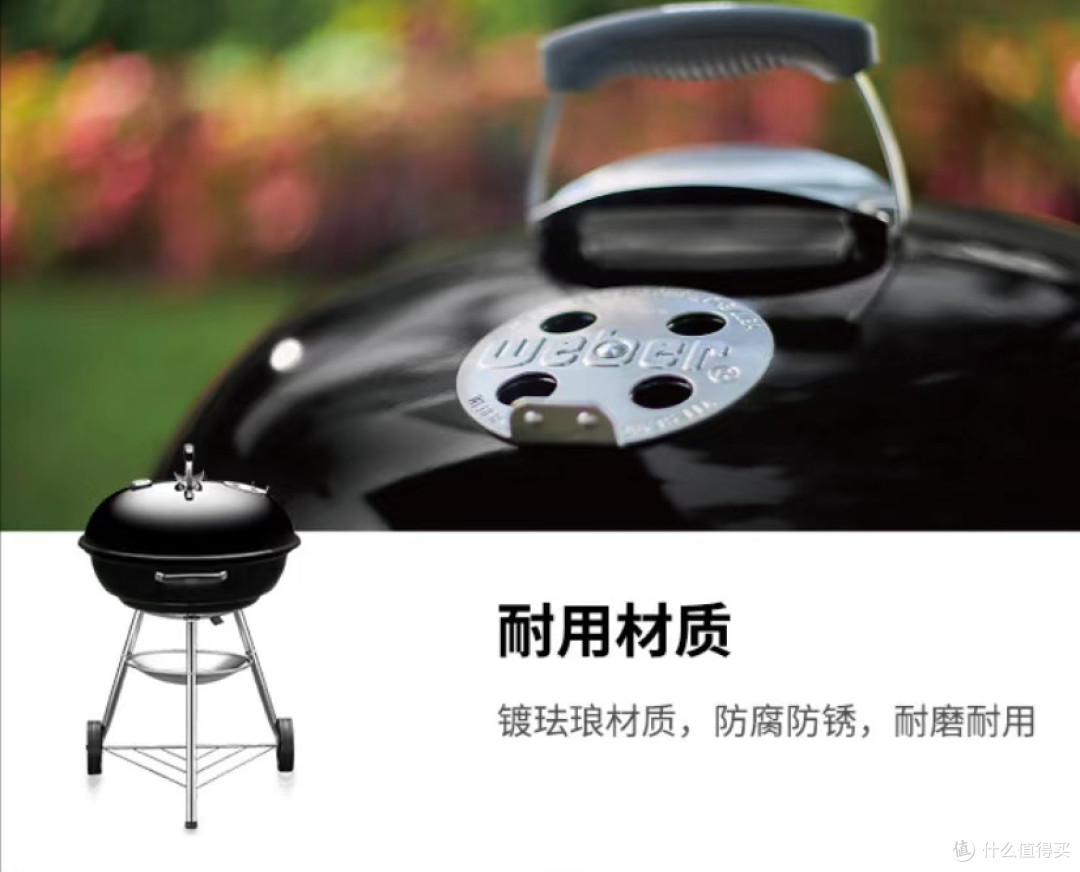 威焙(Weber)碳烤炉家用庭院烧烤炉,享受苹果炉围炉烤火乐趣