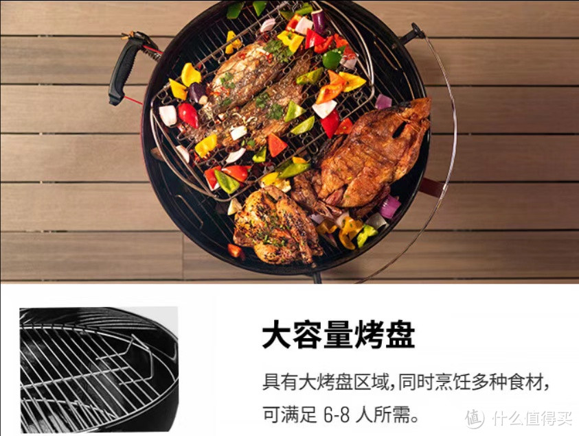 威焙(Weber)碳烤炉家用庭院烧烤炉,享受苹果炉围炉烤火乐趣