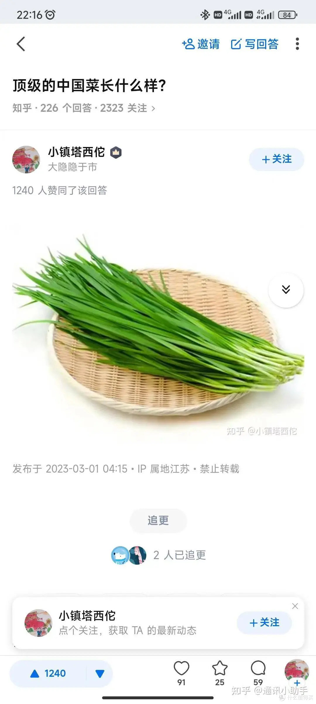 【流量卡合集】缺流量?线上的手机卡到底靠不靠谱?选卡必看!保姆攻略!