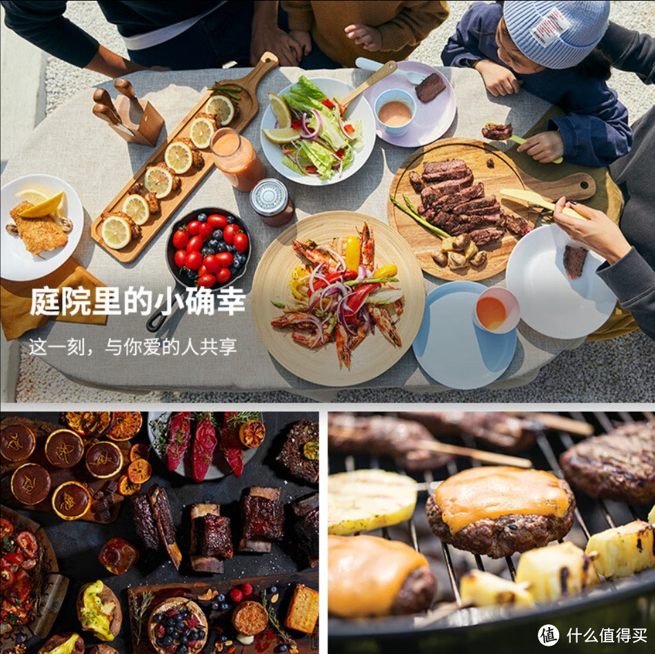 威焙(Weber)碳烤炉家用庭院烧烤炉,享受苹果炉围炉烤火乐趣