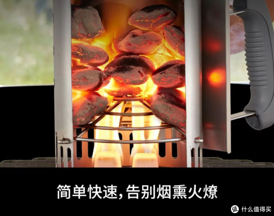 威焙(Weber)户外点火隔热点碳桶:让碳烤更轻松愉快