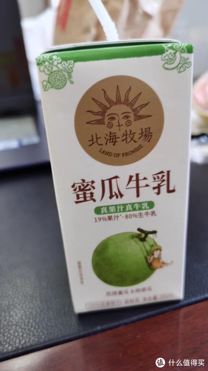 北海牧场常温调制乳果汁牛乳蜜瓜味/草莓味200mLx6盒/箱 整箱装