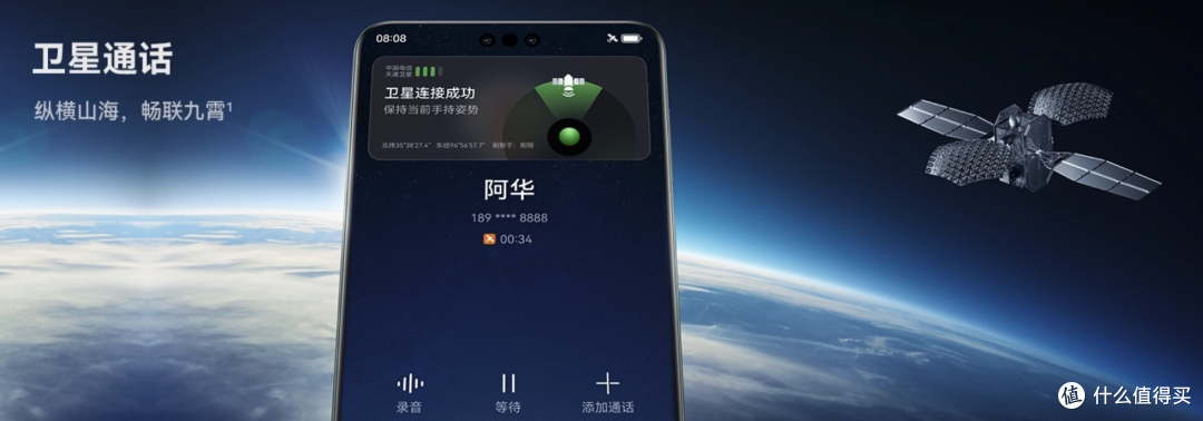 华为mate60pro为什么这么强?