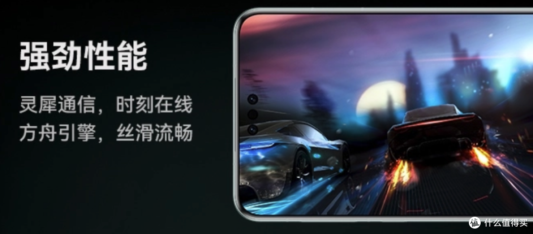 华为mate60pro为什么这么强？
