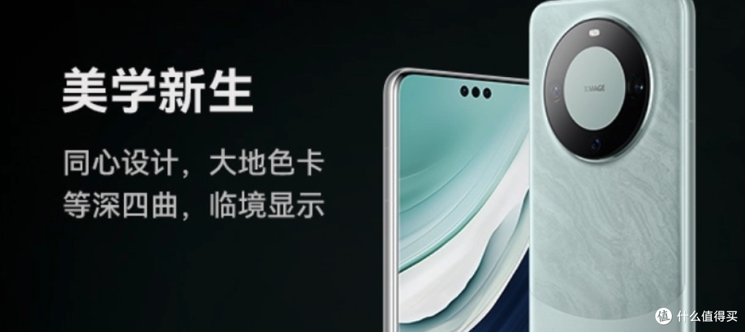 华为mate60pro为什么这么强?