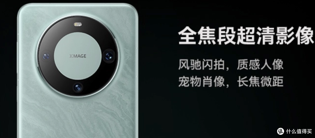 华为mate60pro为什么这么强?