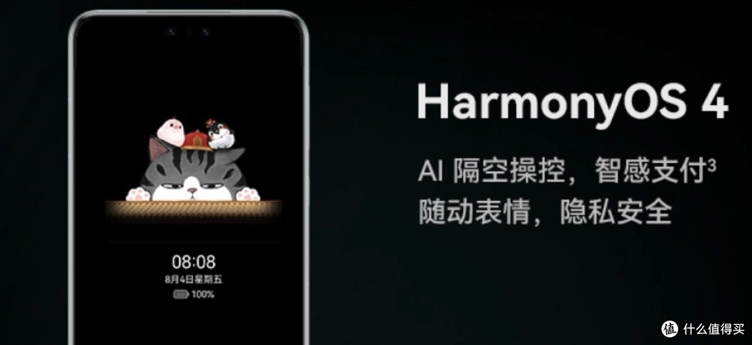 华为mate60pro为什么这么强?
