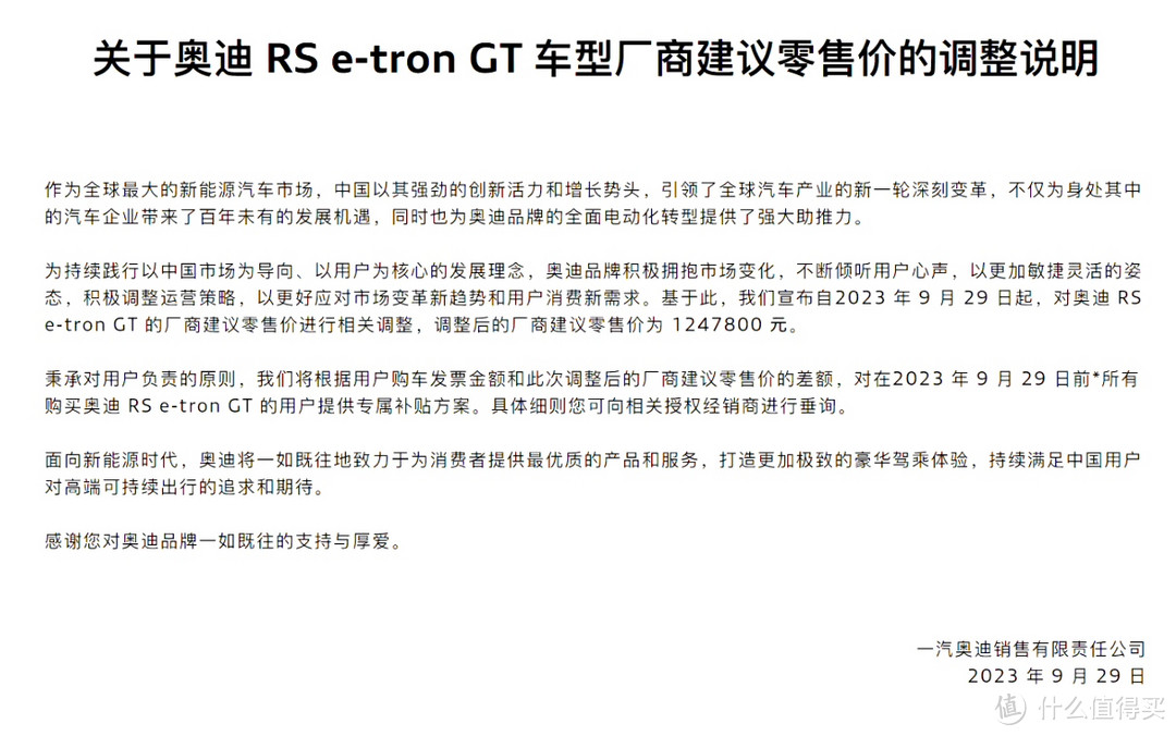 奥迪高端车降价22.1万，就算22.1万的车也买不起。。。