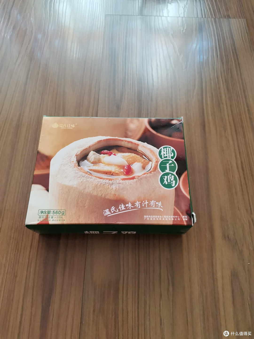 温氏产品测评系列:佳味椰子鸡