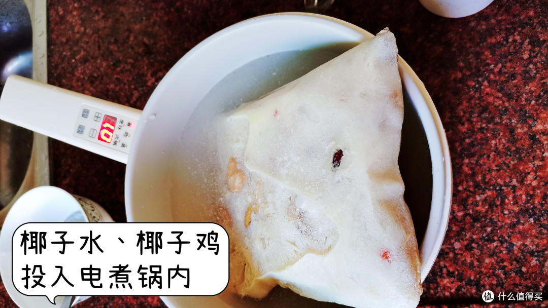 温氏产品测评系列:佳味椰子鸡