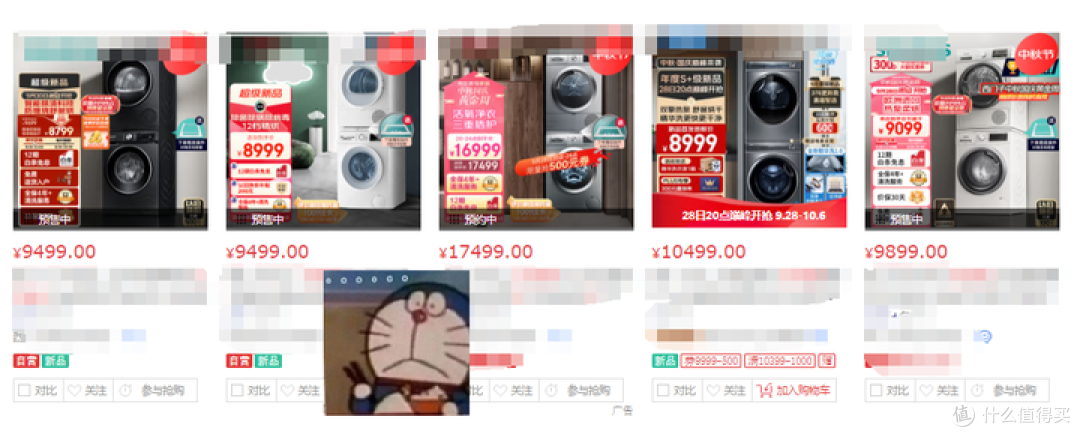 TCL新发布的洗衣机到底如何?和洗烘套装哪个更好?