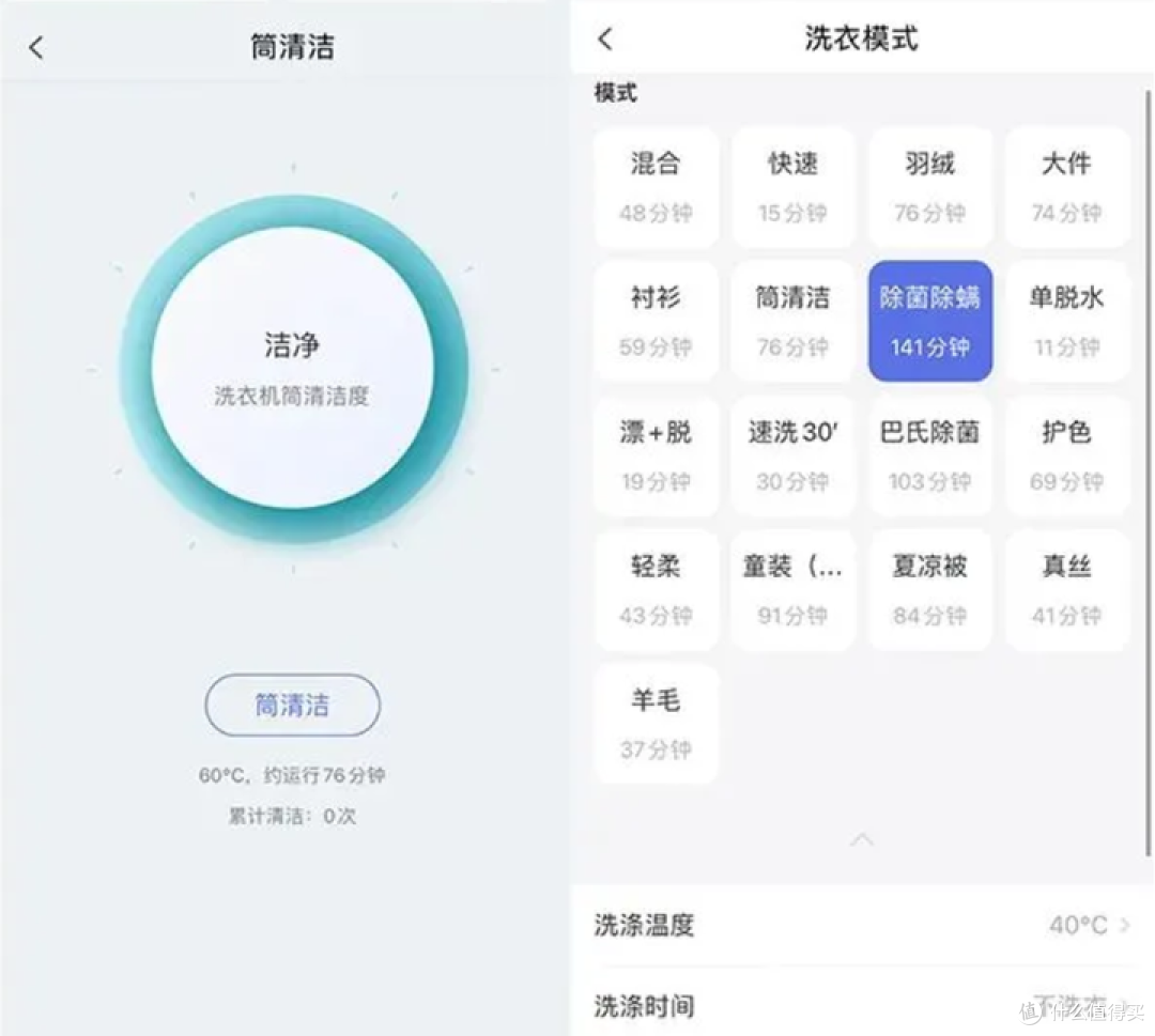 TCL新发布的洗衣机到底如何?和洗烘套装哪个更好?