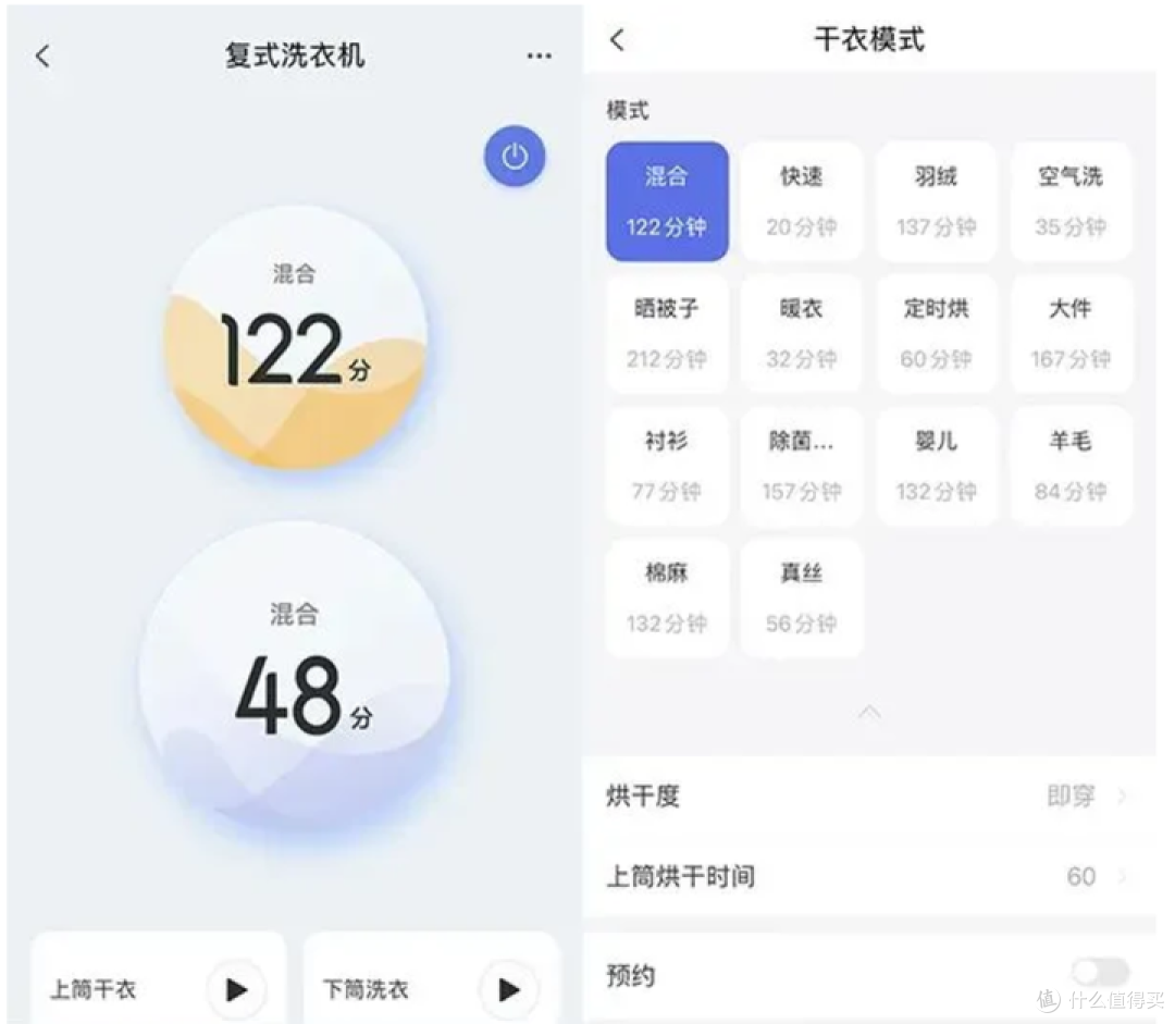 TCL新发布的洗衣机到底如何?和洗烘套装哪个更好?