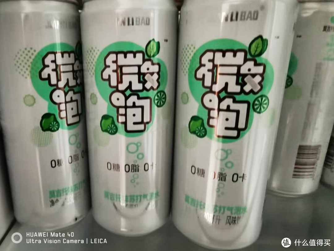 健力宝微泡水0糖0脂0卡莫吉托330ml×24罐苏打气泡