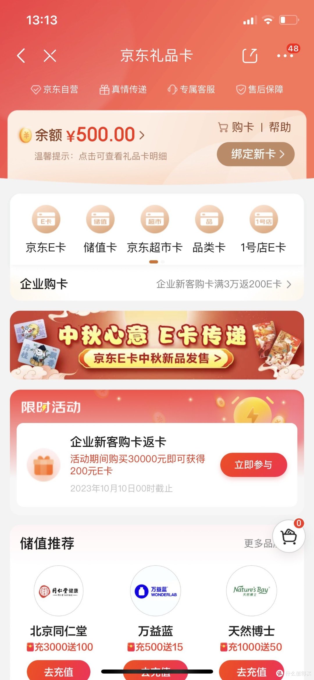 5个碎银子带来的快乐