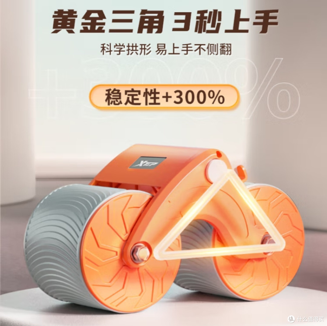 特步(XTEP)健腹轮自动回弹家用肘撑锻练腹肌轮平板支撑健身器材卷腹男女滚轮