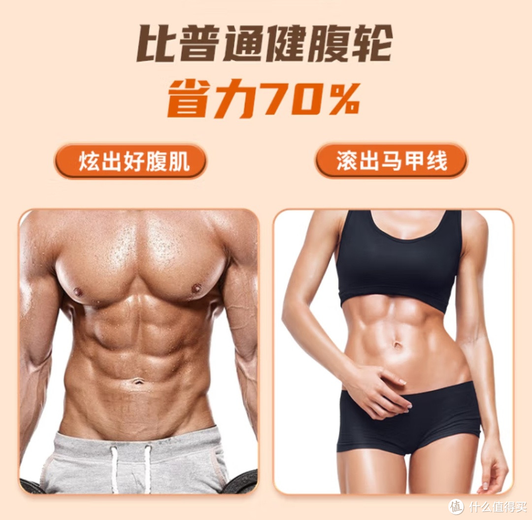 特步(XTEP)健腹轮自动回弹家用肘撑锻练腹肌轮平板支撑健身器材卷腹男女滚轮