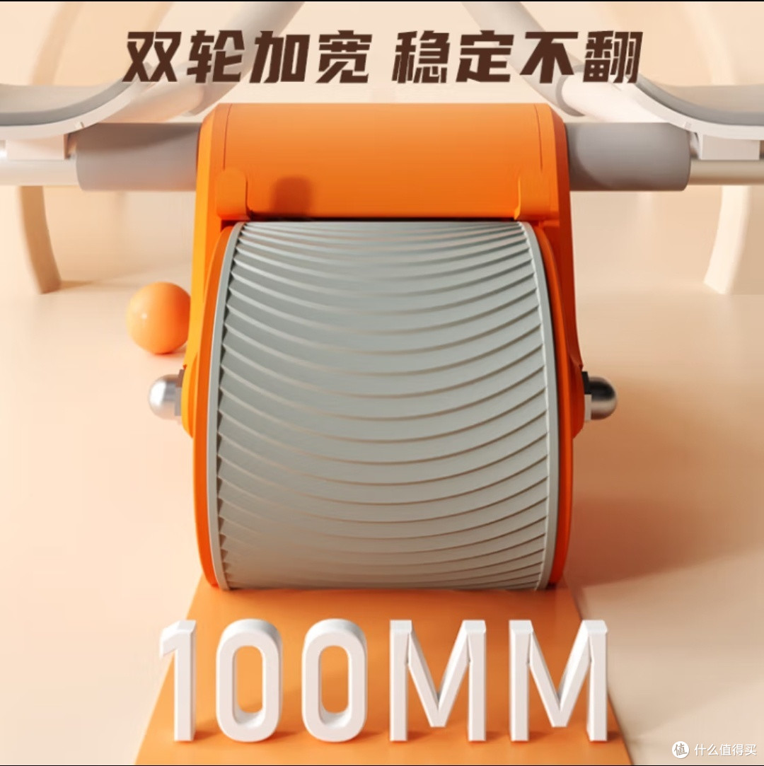 特步(XTEP)健腹轮自动回弹家用肘撑锻练腹肌轮平板支撑健身器材卷腹男女滚轮