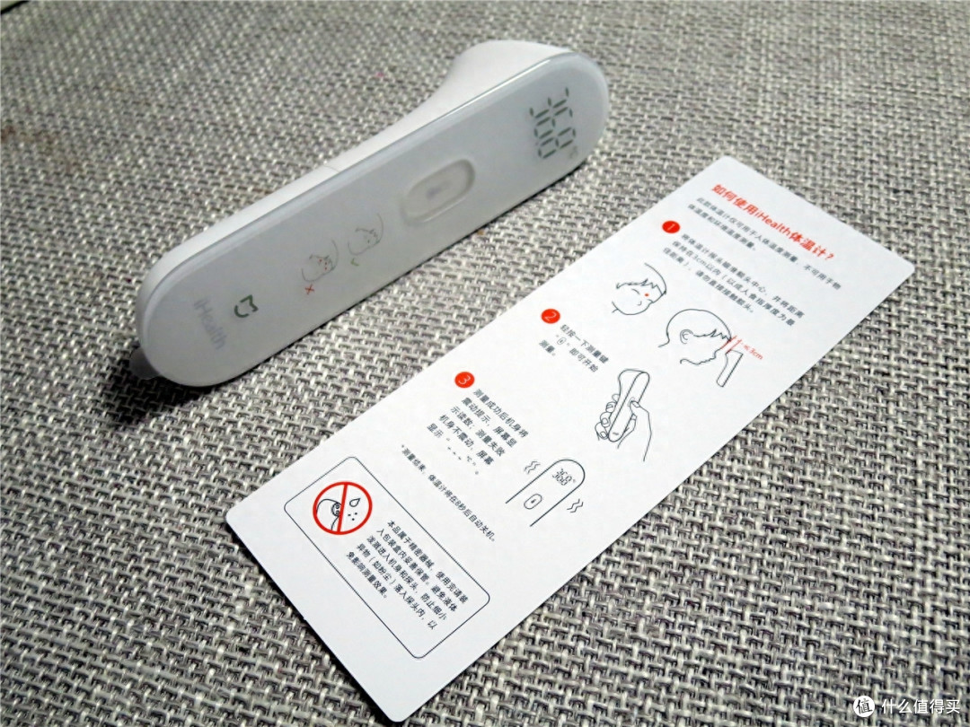 米家iHealth体温计,家庭生活好帮手