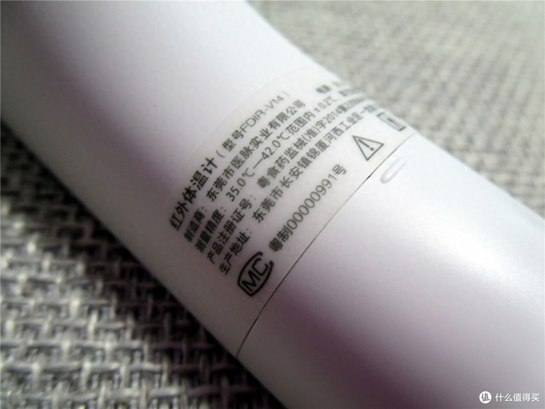米家iHealth体温计,家庭生活好帮手