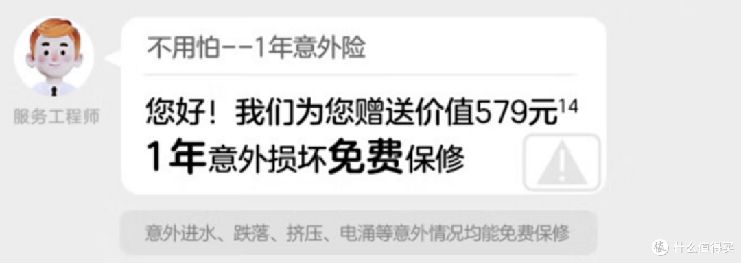 惠普锐Pro 14英寸锐龙版首发测评,持久续航商务办公、直播会议样样全能
