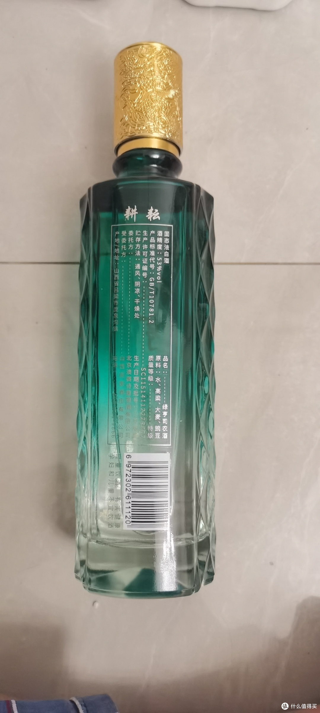 过节大妈送酒,还有十六净谁能不爱!